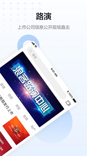浪客直播手机版:不用登录就能看直播的app,大量直播课程!