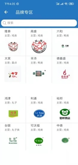 食材购免费手机版:宝宝营养食谱软件,满意!