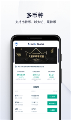 Triiix交易所APP中文版:常用的数字货币交易所,价格预警!