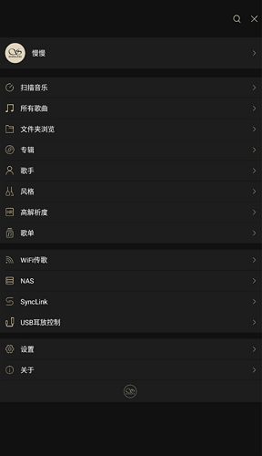 山灵音乐app新版:免会员下载音乐的软件,海量资源!