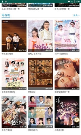 寻剧吧官方版:看电视剧不收费的软件,强大搜索!