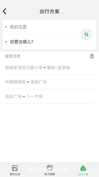 掌上青城实时公交app苹果手机版:可以查公交车时刻表的软件,功能全面!