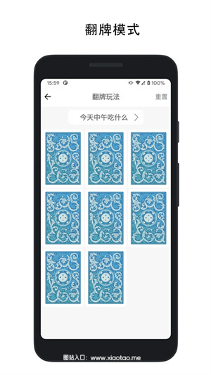 决定喵app最新版:解决选择困难症的软件,多种选择!
