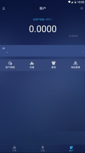 安银交易所app最新版本:官方最可靠的交易所平台,公开透明!