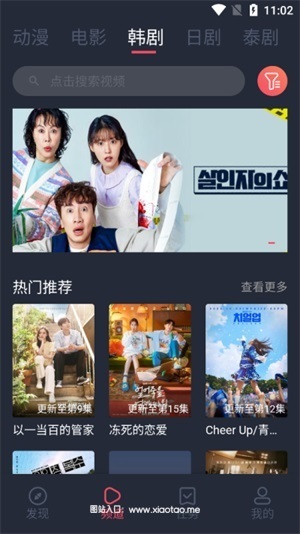 豚豚剧app官方版:免vip电视追剧软件,完全免费!