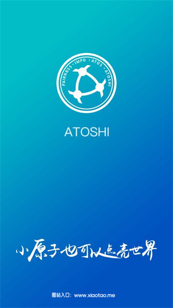 原子币app官网下载最新版:数字货币国内交易平台,一键注册!