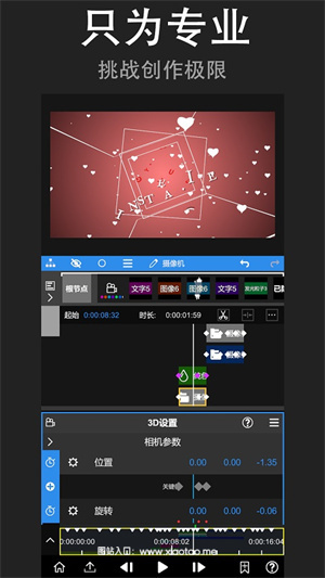 NodeVideo官方版:比较好的视频剪辑软件,专业工具!