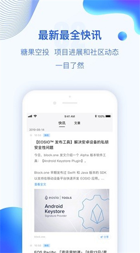 Pionex交易所app安卓最新版:中国虚拟币三大交易所之一,多功能!