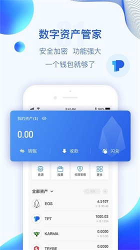 Pionex交易所app安卓最新版:中国虚拟币三大交易所之一,多功能!