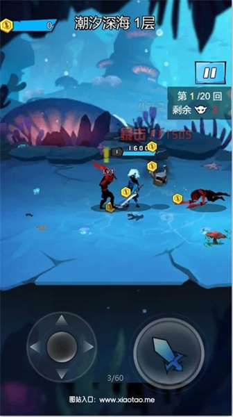 海底大冒险最新手机版:经典的动作闯关游戏,没有时间限制!