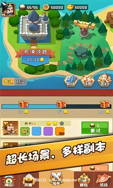 吃瓜小英雄免费破解版:解谜系列的动作闯关游戏,资源充足!