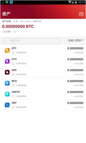EUNEX交易平台app安卓版:最有前景的数字货币交易所,手机买卖!