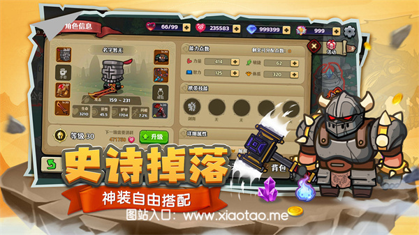 火柴跑酷大作战内置菜单免费版:竞技类的动作闯关游戏,玩法简单!