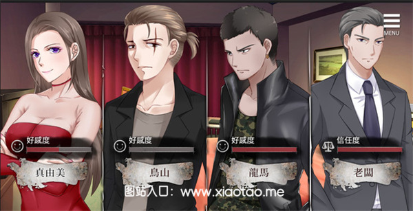 夏树的监禁生活安卓移植版:日式风格的角色扮演手游,情感丰富!