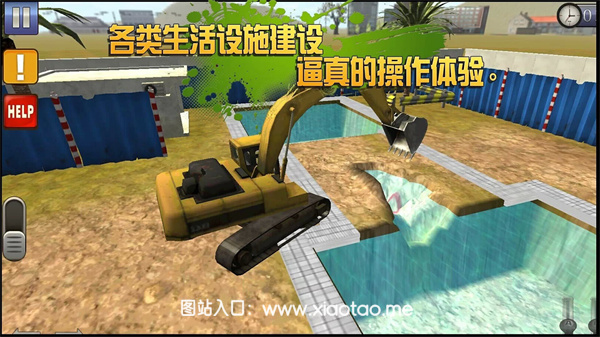 挖掘大师3D无限金币去广告版:休闲益智的挖掘游戏,资源经典!
