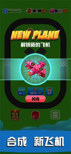 即刻点击免费手机版:休闲益智的趣味游戏,资源多!