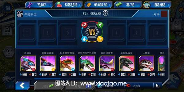 恐龙世界模拟内置菜单破解版:冒险的动作闯关游戏,享受!