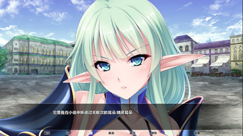 精灵育种场安卓直装汉化版:日系庄园风格的模拟养成手游,玩法简单!