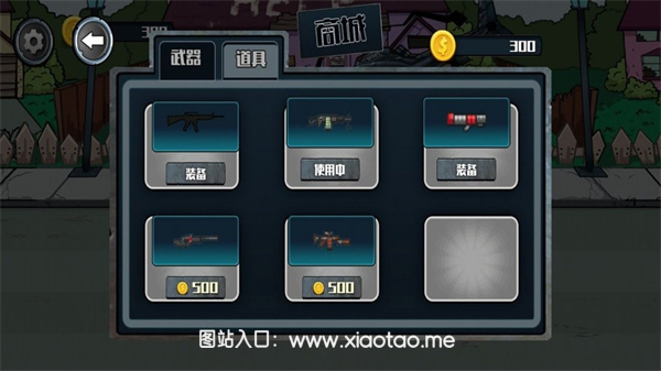 孤岛射击求生免费手机版:经典刺激的射击枪战游戏,玩法简单!