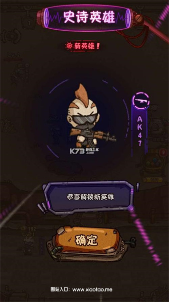 最强人类官方手机版:末日题材的塔防策略游戏,奖励丰富!