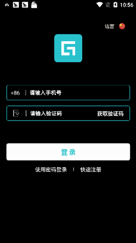 gccx交易所app官网苹果版:币圈全球十大交易所排名之一,稳定安全!