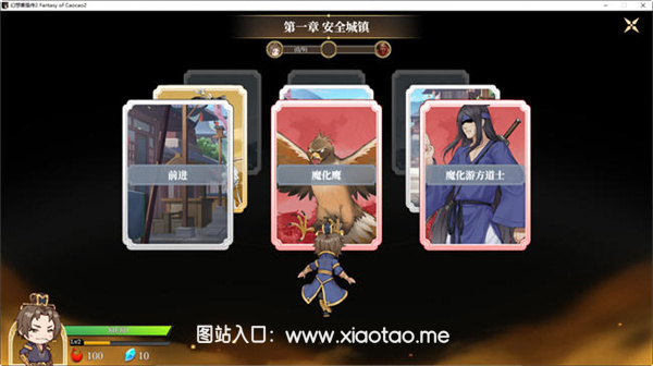 幻想曹操传2豪华中文语音版:三国题材的卡牌策略游戏,史诗巨作!