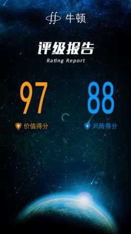 牛?慕灰姿?PP官方最新版:十大靠谱的交易平台之一,专业指导!