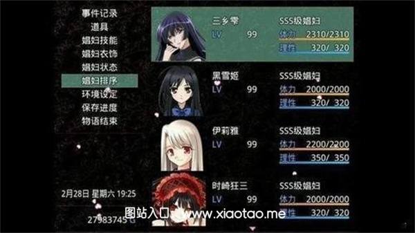 无冬镇物语冷狐魔改直装版:高质量的国产RPG作品,内容丰富