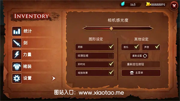 忍者武士马战内置菜单破解版:刺激的动作闯关游戏,精心设计!