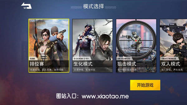 特种精英训练内置菜单手机版:趣味的动作闯关游戏,没有时间影响!