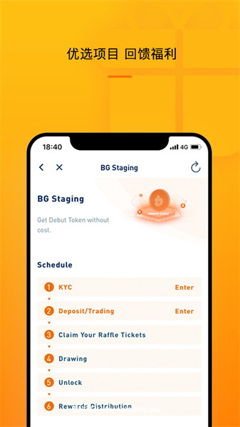 bithumb交易所app官网最新版:最受欢迎的虚拟币交易平台,最佳选择!