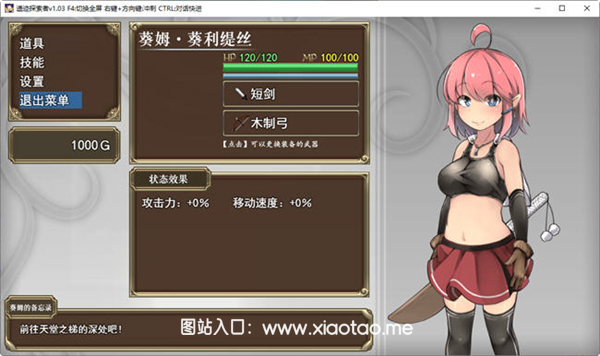 遗迹探索者安卓全CG汉化版:搭载LIVE2D动态的日式ARPG游戏,手感一流!