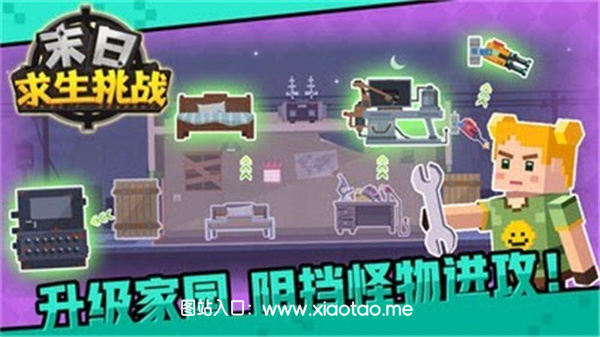 末日求生挑战免费手机版:刺激的射击枪战游戏,随时玩!