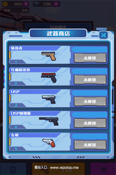 指尖枪战无限金币钻石版:画面震撼的射击游戏,无限制享受!