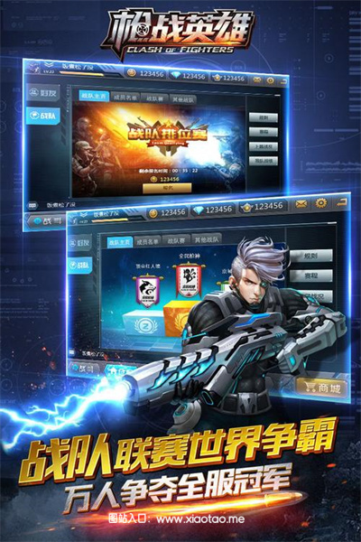 指尖枪战无限金币钻石版:画面震撼的射击游戏,无限制享受!