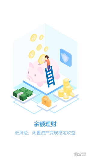 比特儿交易所app安卓最新版:最安全的虚拟币交易所,深度解读!