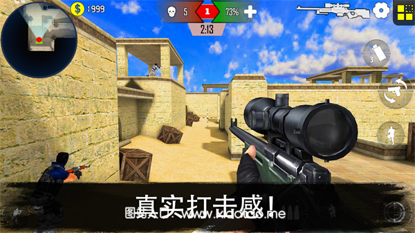 突击队动作射击免费手机版:有趣的射击枪战游戏,免费玩!