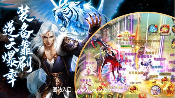 破雪刃官方手机版:精彩的角色扮演游戏,没有时间限制!