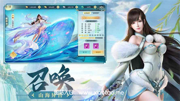 破雪刃官方手机版:精彩的角色扮演游戏,没有时间限制!