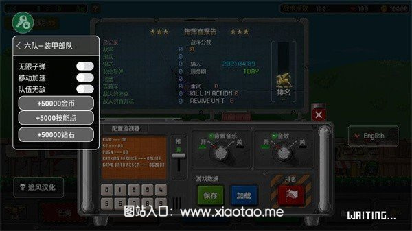 黑色突击队猎鹰部队内置菜单手机版:角色经典的射击枪战游戏,玩法各异!