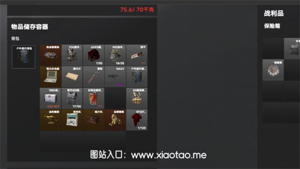 黑色突击队猎鹰部队内置菜单手机版:角色经典的射击枪战游戏,玩法各异!
