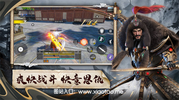 武侠?V免费手机版:经典刺激的角色扮演游戏,经典刺激!