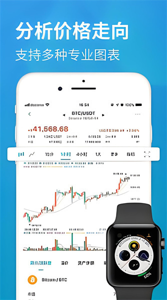 hopex交易所app官网安卓版:全球最大的虚拟币交易所,加密技术!