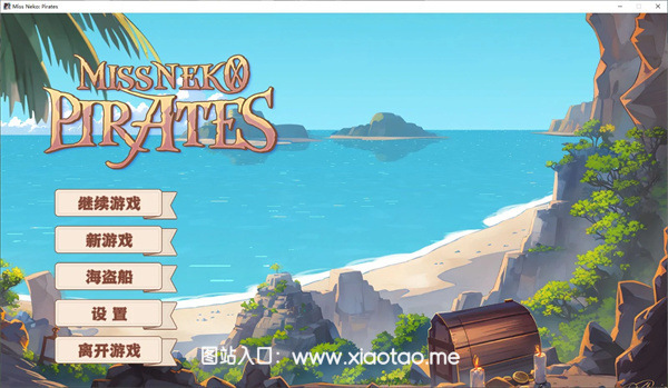 Miss Neko Pirates中文解锁版:魔物娘的欧美RPG游戏,动态效果好!