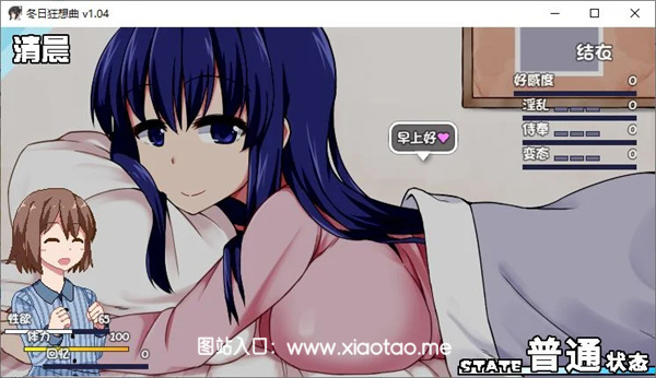 冬日狂想曲完整汉化版:像素风格的日式SLG游戏,视觉享受!