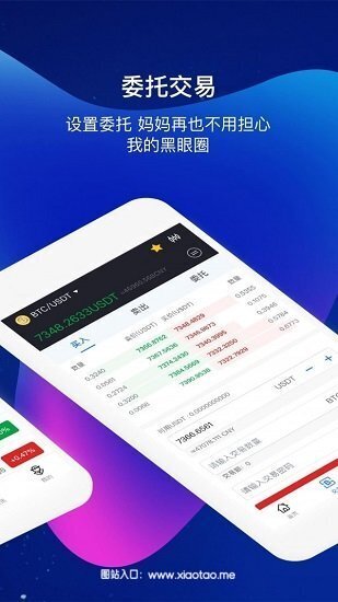 币?N交易所app下载安卓版:国内3大币圈交易所之一,热门平台!