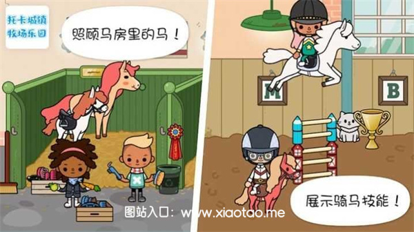 托卡小镇牧场世界2024手机版:休闲益智的趣味游戏,没有广告限制!