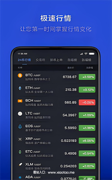 atlantis交易所app官网手机版:正规比特币交易平台,秘钥保护!