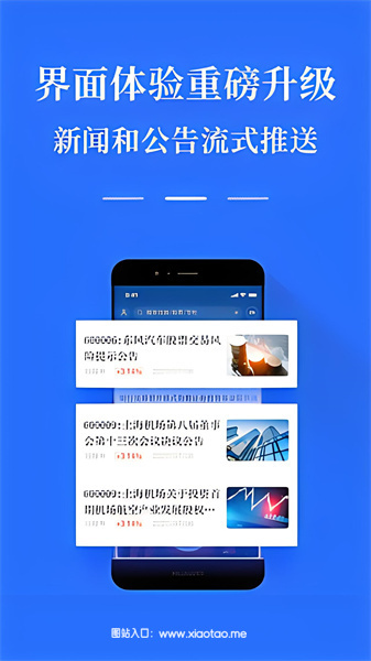 atlantis交易所app官网手机版:正规比特币交易平台,秘钥保护!