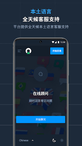 比特儿gate.io交易所app最新版本:国内比较出名的交易所平台,高效率!